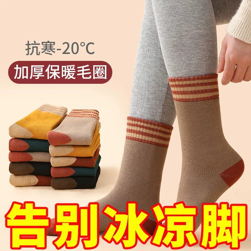 厚袜子女中筒袜秋冬款加绒加厚毛圈保暖袜ins百搭冬季居家毛巾袜
