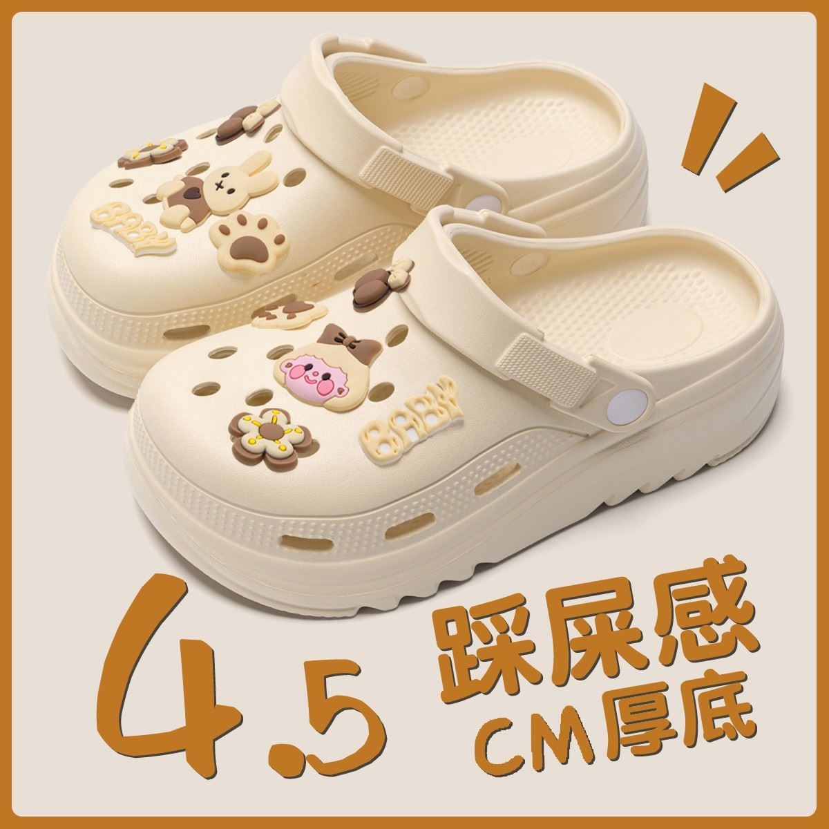 OIU/沃愛倪洞洞鞋女外穿厚底防滑防臭沙灘增高時尚eva一體拖鞋夏