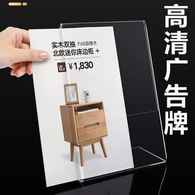 A4亚克力台卡L型展示牌桌牌桌签