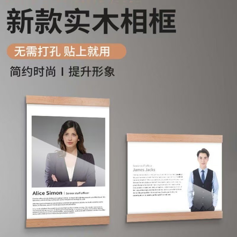 教师简介展示框画框a4证书海报框