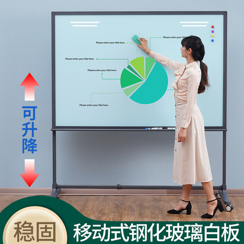 立式带轮涂鸦绘画钢化玻璃书写板