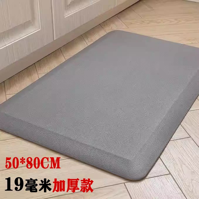 加厚PVC弹力缓解疲劳纯色地垫 厨房防水防滑地垫减压站立办公脚垫