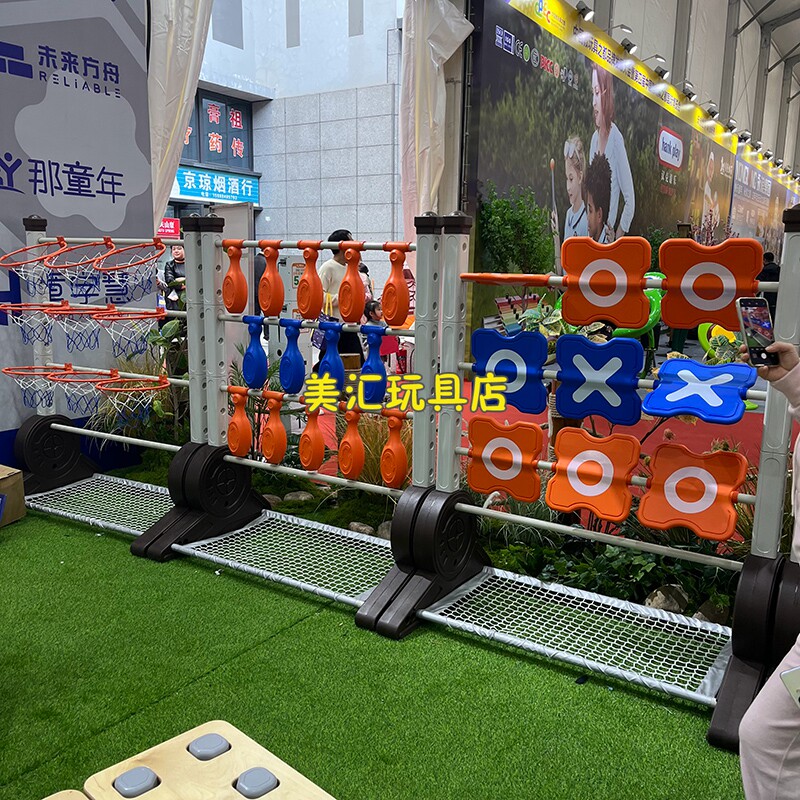 幼儿园儿童户外大风车投掷游戏套圈保龄球感统训练投篮框粘粘球