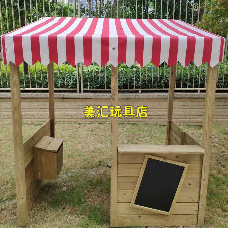 小卖部木制厨房玩具仿真贩卖屋