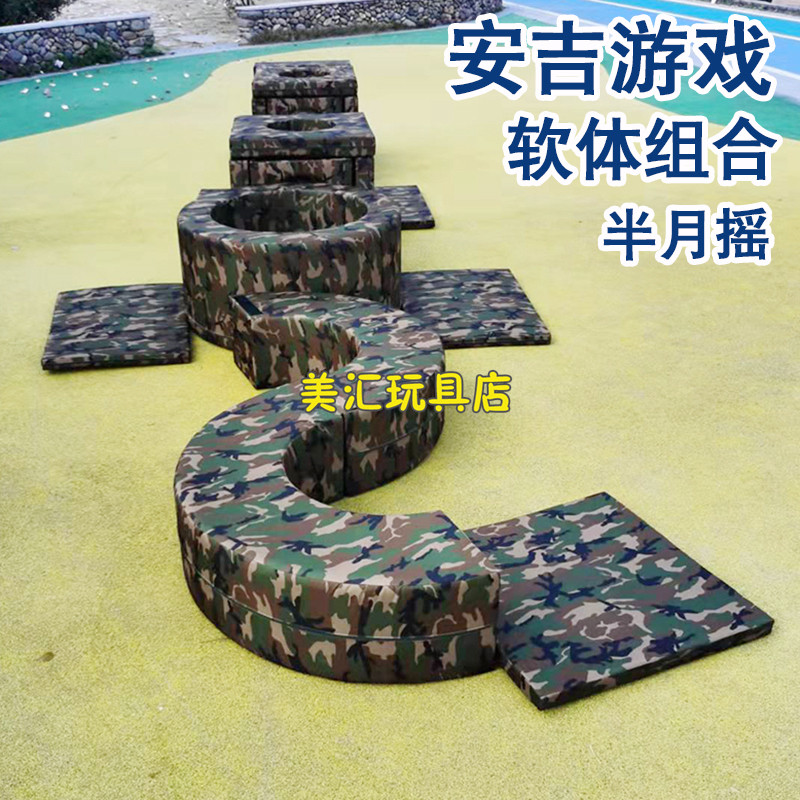 平衡木感统训练器材攀爬玩具