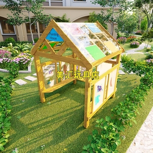 绘画儿童游戏屋涂鸦手绘帐篷宝宝益智户外活动绘画小屋透视彩虹屋