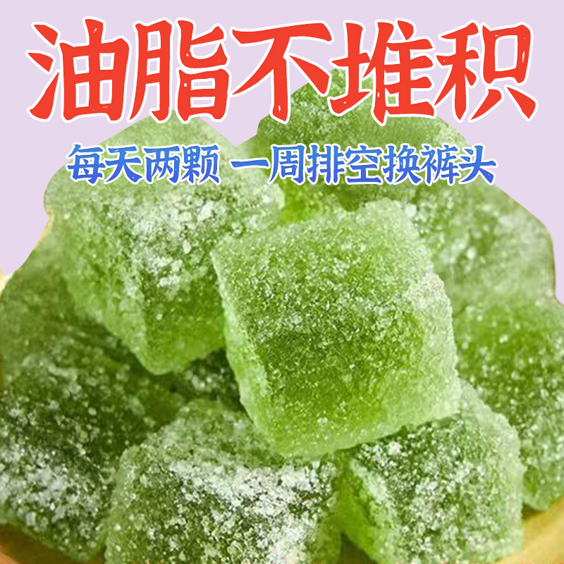 【健康即食】荷叶茯苓软糖网红休闲零食品水果手工糖果旗舰店