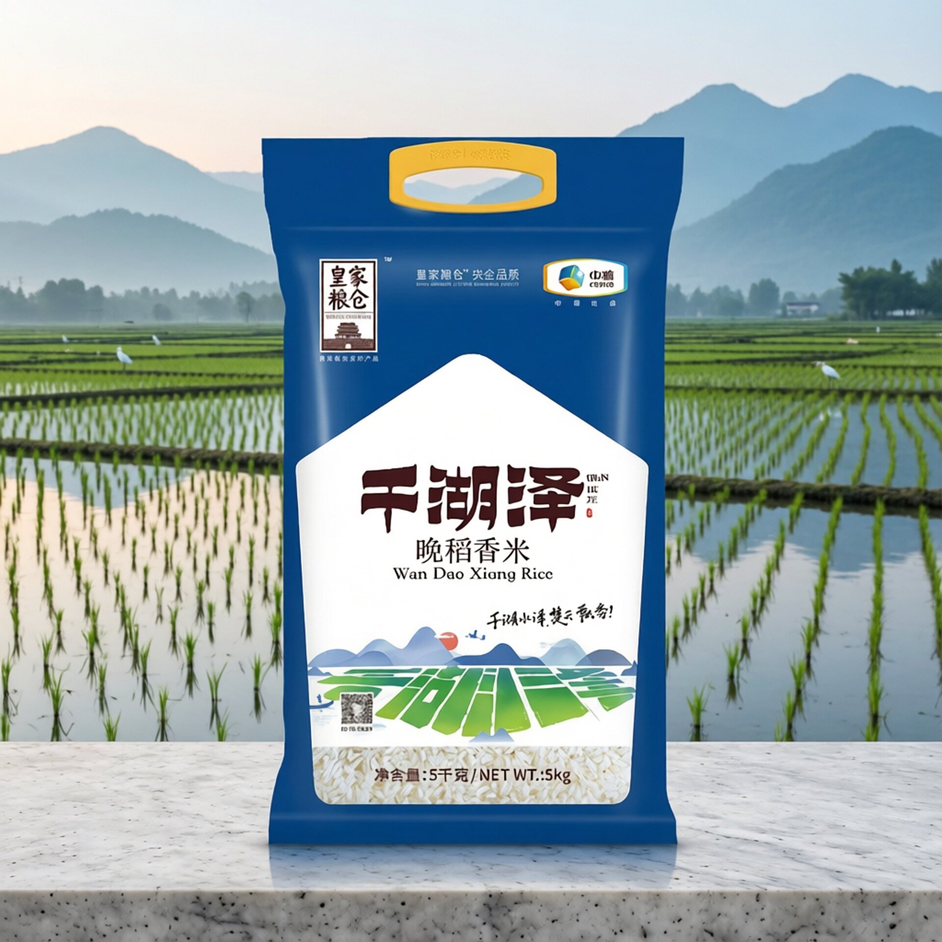 中粮皇家粮仓千湖泽晚稻香米5KG/袋大米10斤籼米家用餐饮优质