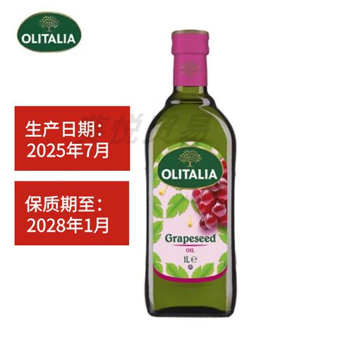 奥尼葡萄籽油植物食用油原装进口