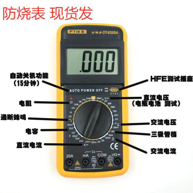 工人维修用家用电测电仪器高精度万能表不烧表电工数显校准|msdalam kategori perkakasan/alat, instrumen, multimeter - dari Buy2taobao.com untuk memberikan perkhidmatan ejen Taobao profesional membeli