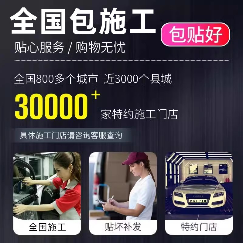 单独安装费用，只限本店购买安装费用