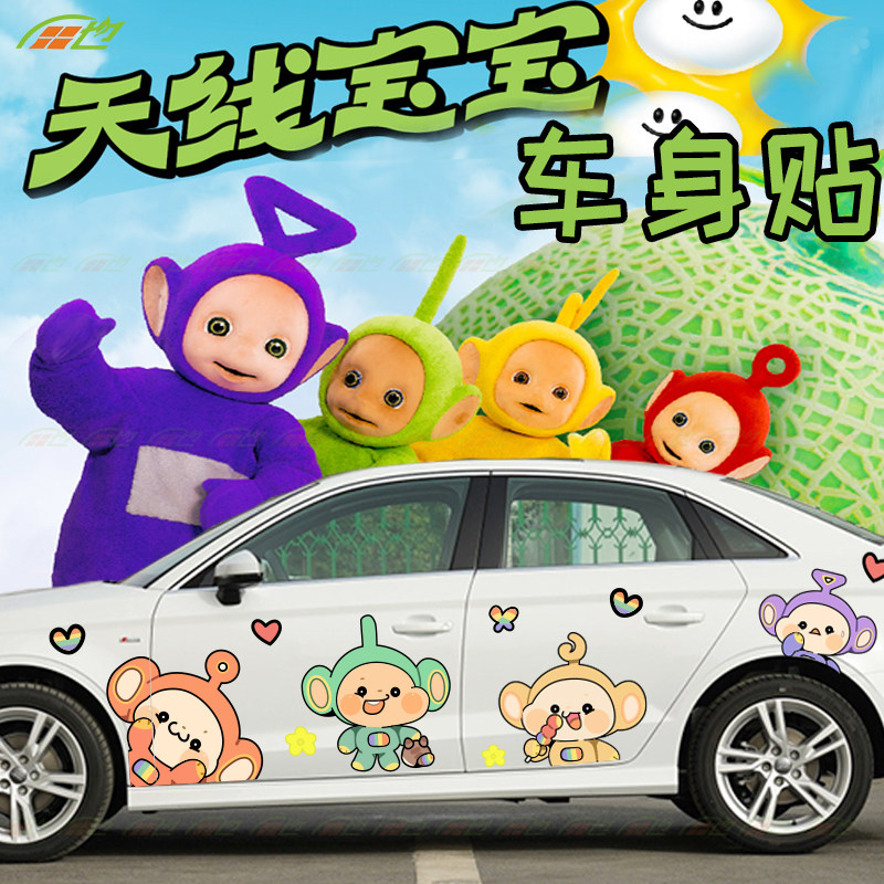 世帅不留胶贴纸防晒防水