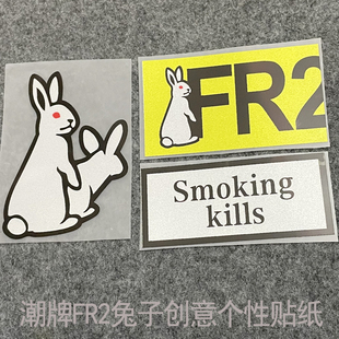 潮牌FR2兔子贴纸行李箱个性创意车身划痕装饰油箱盖防水摩托拉花