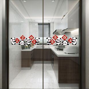 小熊猫厨房玻璃门贴纸三餐四季蒸蒸日上装饰贴画推拉门防撞提示贴