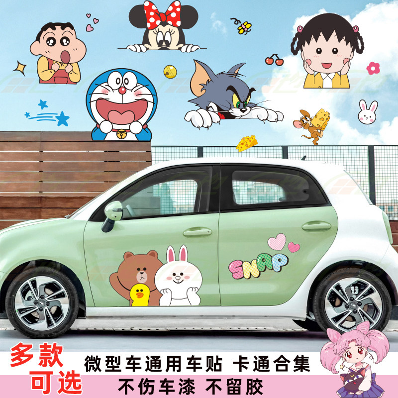 欧拉R1R2黑猫汽车贴纸好猫可爱卡通装饰车贴白猫划痕遮挡车身拉花