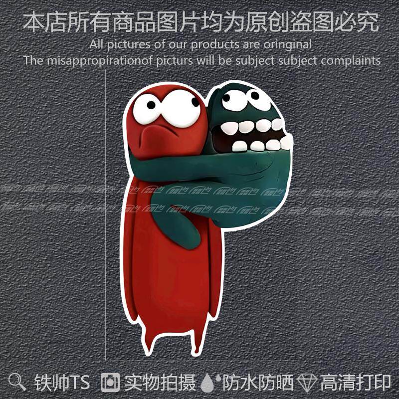 汽车贴纸搞怪橡皮泥兽身玻