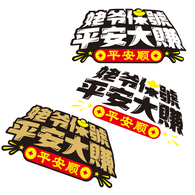 pvc不干胶贴纸防晒防水车贴