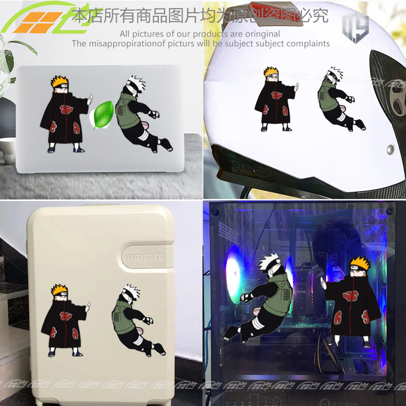 创意动漫卡通车贴火影忍者
