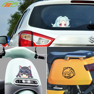 二次元装饰车贴车身手游出云宫子 安艺真琴公主连接冰箱主机贴纸
