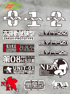 eva贴纸摩托车汽车装饰车贴福音战士高达暴走量产型电脑机箱贴纸