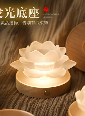 实木LED发光底座无线小夜灯创意圆形灯座暖光冷光白光usb插电氛围