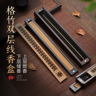 格竹双层线香盒卧香炉家用香薰炉线香炉香插底座室内檀香熏香炉