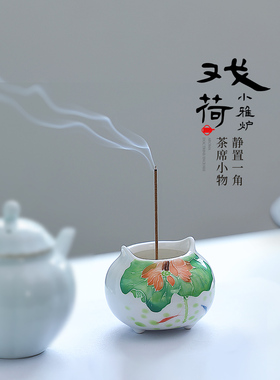 陶瓷线香炉家用香薰小燃烧器檀香沉香燃烧器室内香插不落灰色创意