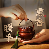 冬季 烧碳暖手炉古代家用纯铜取暖木炭怀炉室内檀香薰香炉点香 老式