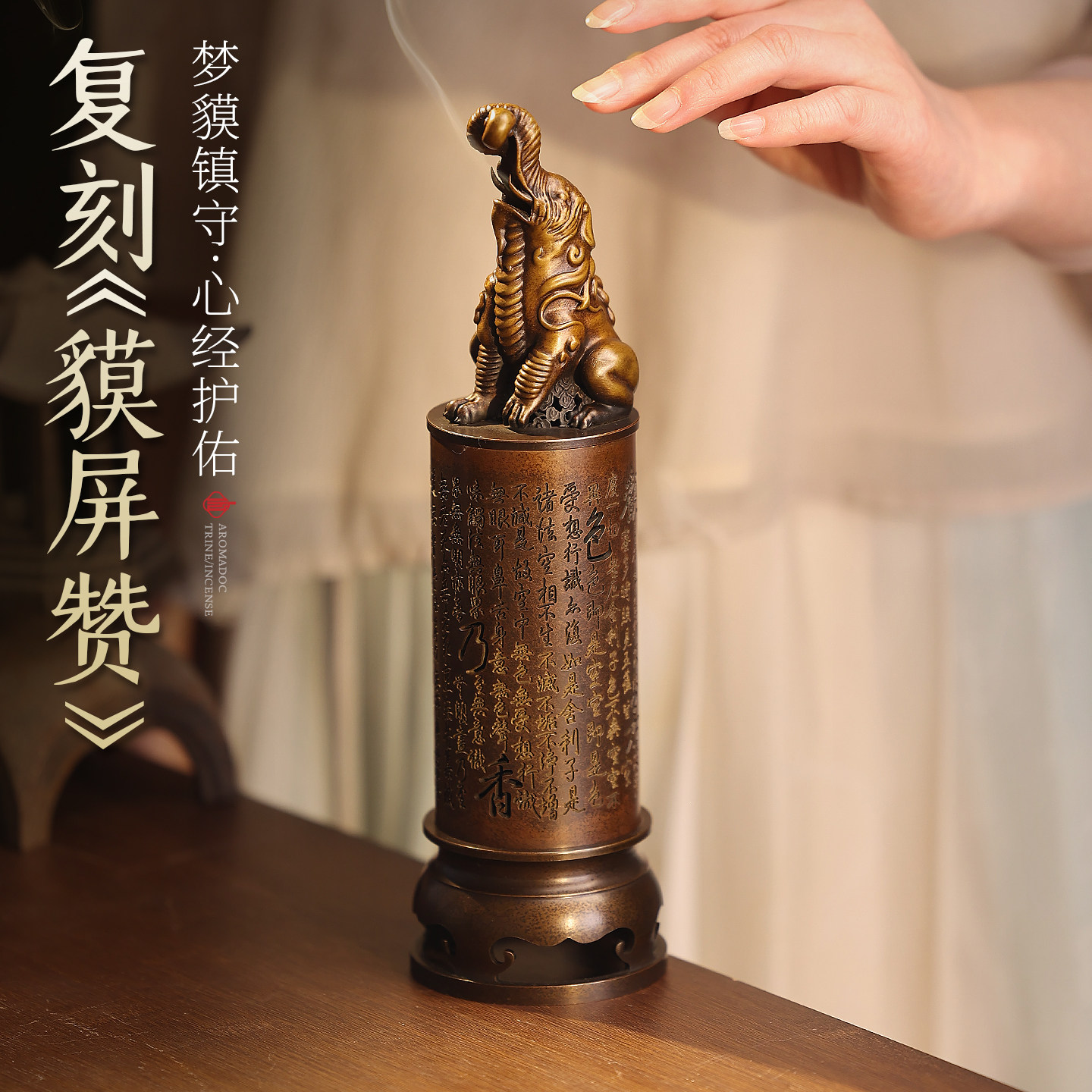 纯铜立式香炉家用室内薰香线香底座中国风檀香盘香香薰炉茶道摆件