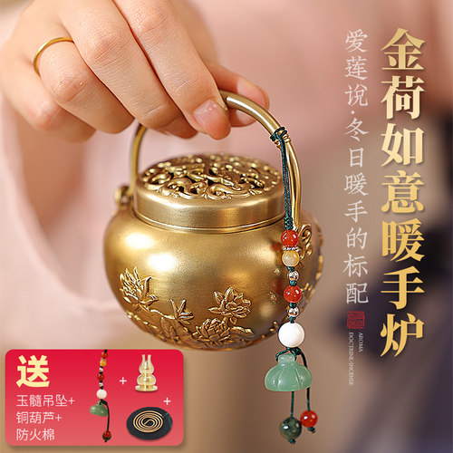 冬季暖手炉纯铜手炉取暖炉