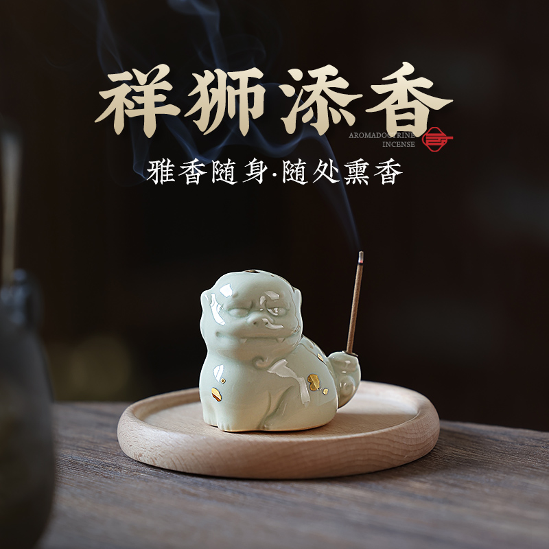 小狮子线香香插香座香托家用香薰炉点香座精致插香器茶宠摆件笔搁