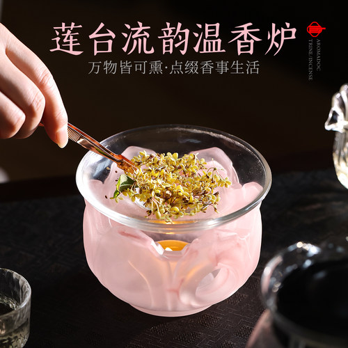 莲台流韵温香炉莲台流韵温香炉