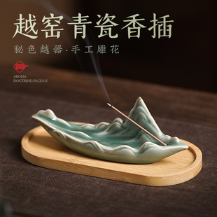 陶瓷线香插香座家用檀香线香炉室内创意插香底座书房点香器卧香炉
