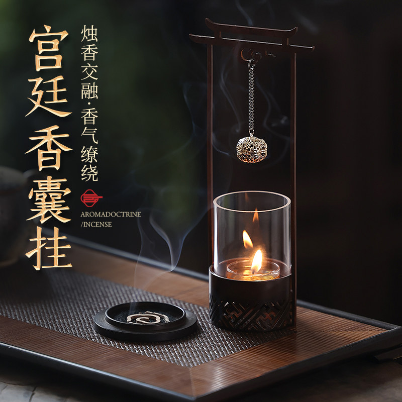 中式香薰灯炉纯铜香炉家用熏香炉悬挂吊炉蜡烛烤香器香薰球送礼盒