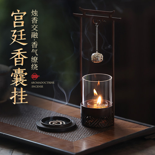中式香薰灯炉纯铜香炉家用熏香炉悬挂吊炉蜡烛烤香器香薰球送礼盒