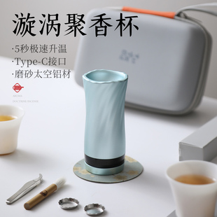 手持电子薰香炉充电式 线品香器沉香檀 车载品香杯高档电薰炉无线