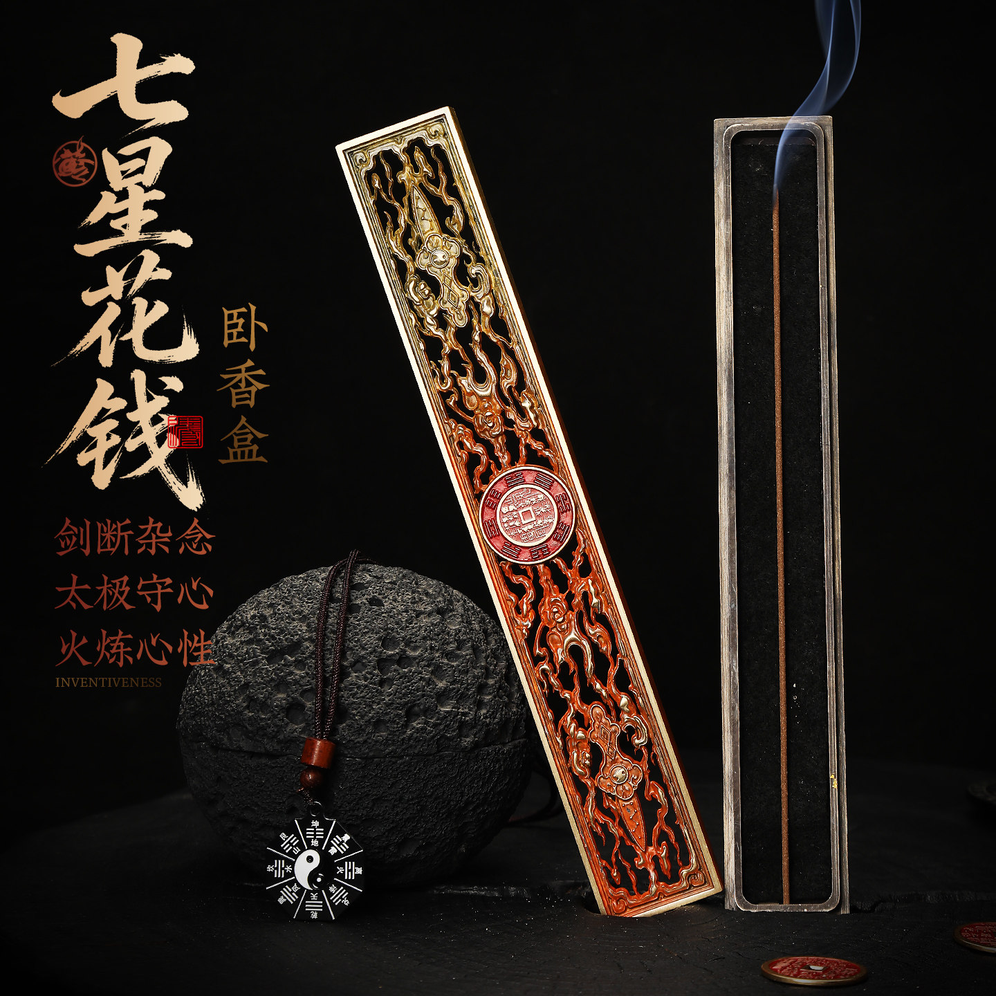 山鬼花钱卧香盒纯铜线香炉家用图片