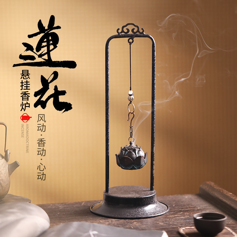 莲花挂炉仿古国风金属香薰炉家用室内沉香焚香座茶道盘香点香炉,家居饰品,香薰炉,淘宝优惠券,粉丝福利购,淘宝优惠卷