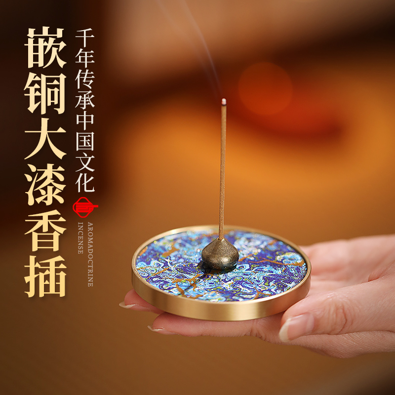 香盘随心搭配插香不落灰