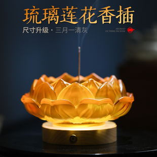 线香底座创意琉璃香炉莲花香插香座香托不落灰檀香盘托家用插香器