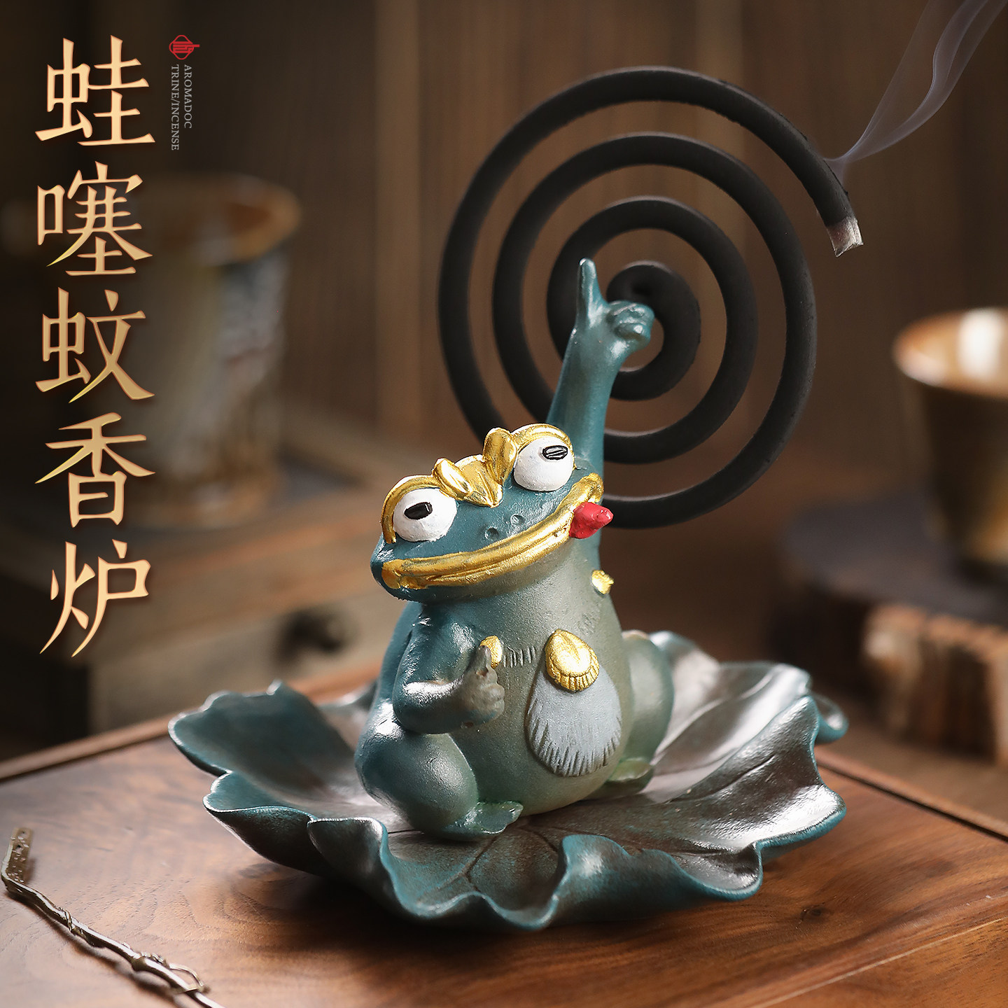 景德镇陶瓷蚊香炉创意环香炉线 线香底座卡通蚊香盘托 托檀香多功,家居饰品,香托/香盘/香座/香插,淘宝优惠券,粉丝福利购,淘宝优惠卷