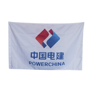 旗帜定做三下乡队旗子班旗白色旗横幅手摇旗户外队旗彩旗定制公司厂旗订做红旗百日誓师广告旗帜志愿者校旗