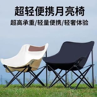 高背椅家用吃饭桌夜市 野营折叠椅子月亮椅蛋卷桌子户外便携式