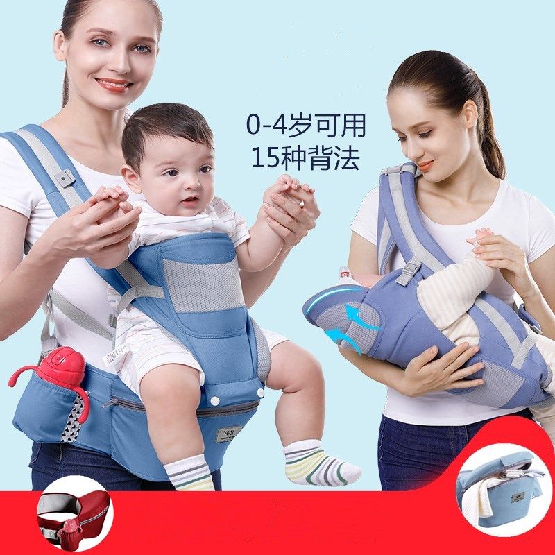 婴儿背带宝宝腰凳多功能婴儿用品前抱式四季通用夏季透气抱娃神器
