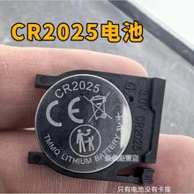 CR2025纽扣电池3V热水器电风扇取暖器汽车遥控器电池写字板画板