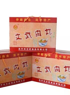 礼盒装2500g山西小吃高平特产