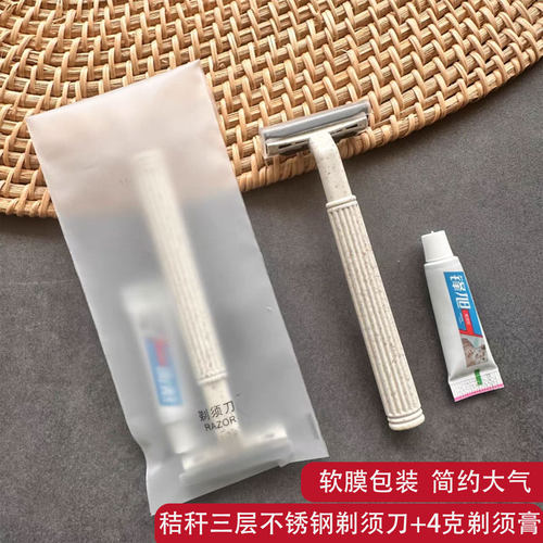 三层刀片剃须刀出差便携
