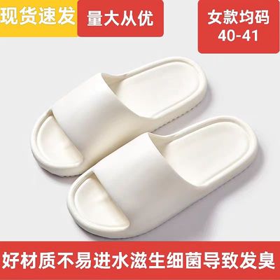 EVA拖鞋男士女士居家凉拖