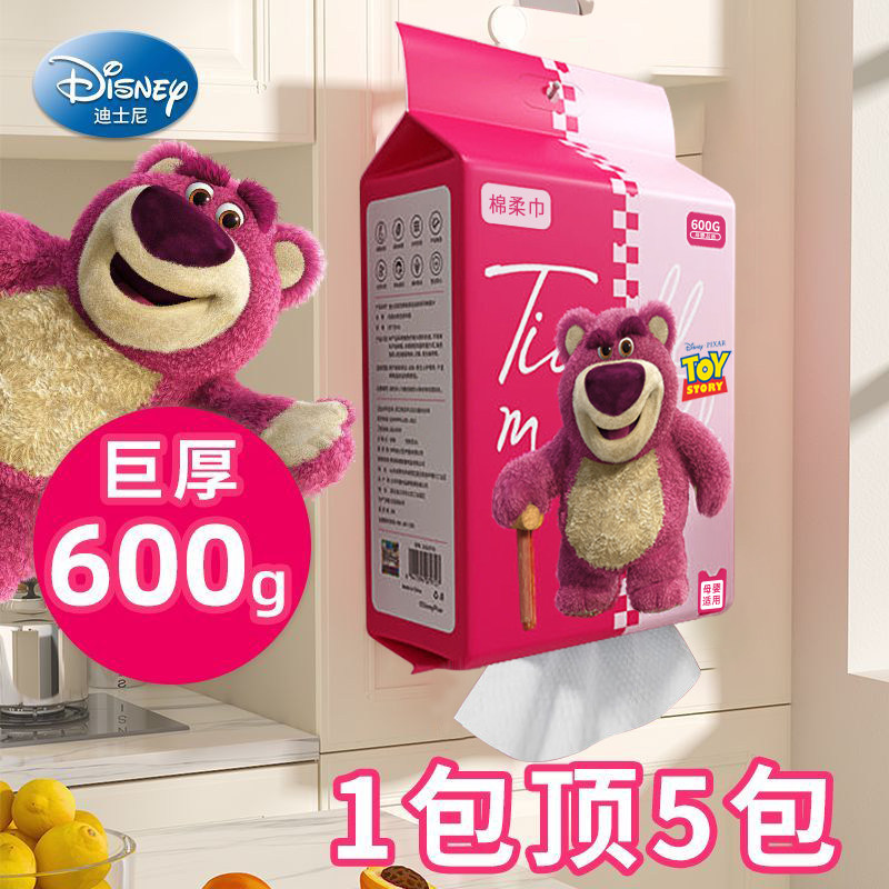 一次性洗脸巾纯棉加厚棉柔巾干湿两用悬挂抽取式美容院洁面擦脸巾,洗护清洁剂/卫生巾/纸/香薰,棉柔巾/洗脸巾,淘宝优惠券,粉丝福利购,淘宝优惠卷