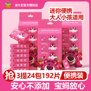 迷你湿巾小包便携学生独立小包装儿童婴幼儿手口专用湿纸巾抽取式